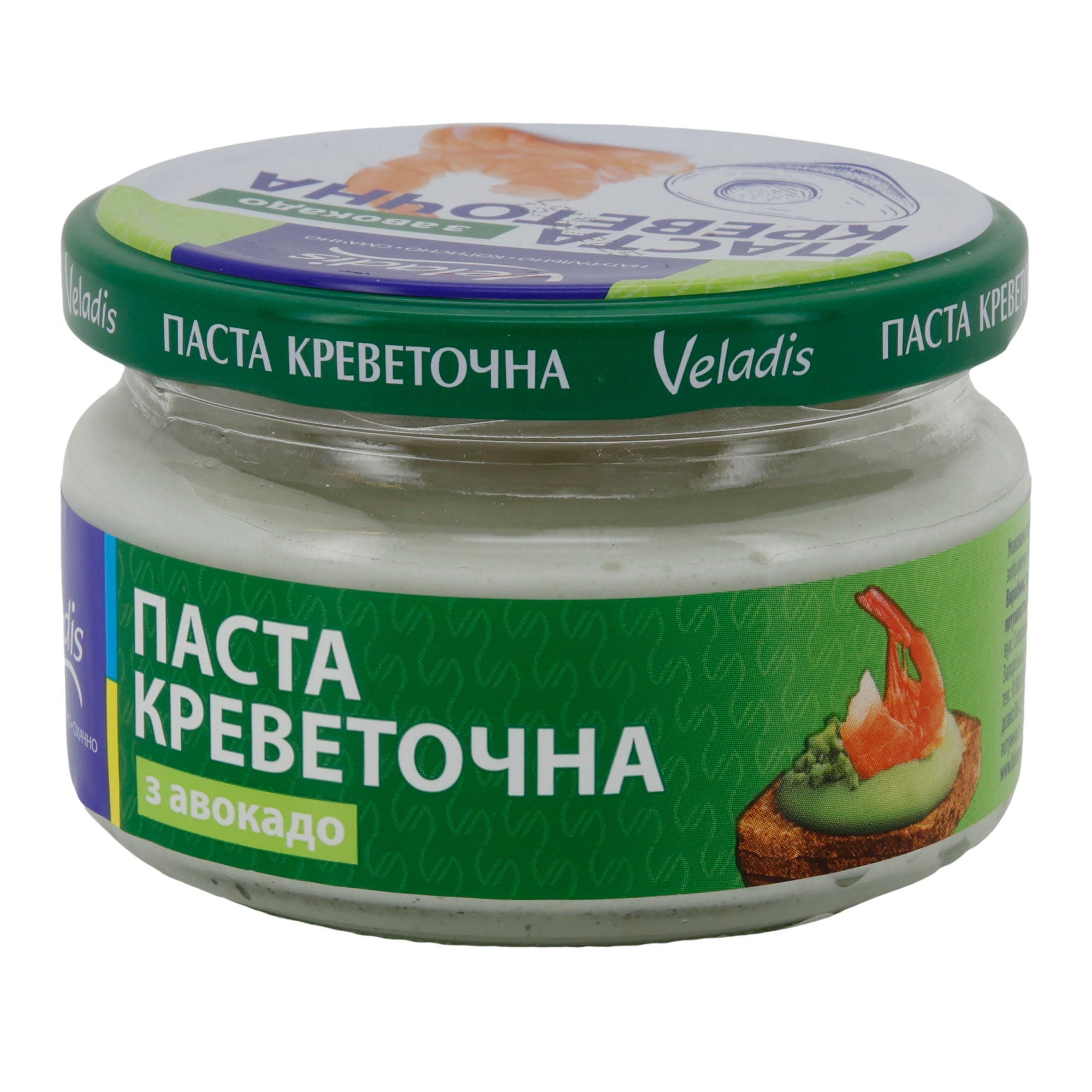 Meeresdelikatesse Veladis Garnelencreme mit Avocado | Creme | Cremig | 160 g VELADIS